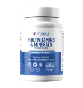 Prolipsis Multivitamins & Minerals Premium Tablets Φόρμουλα Πολυβιταμινών για Τόνωση & Ενίσχυση του Οργανισμού 60 Ταμπλέτες