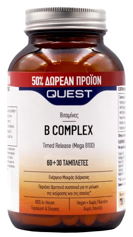 Quest B Complex Timed Release Σύνθεση Βιταμινών B 60+30 Ταμπλέτες Επιπλέον