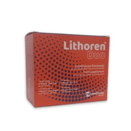 Meditrina Lithoren Duo Day & Night Συμπλήρωμα Διατροφής Αναστέλλει την Λιθογένεση 14 Day + 14 Night Φακελίσκοι