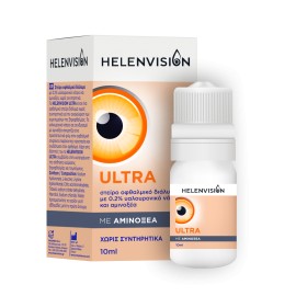 Helenvision Ultra Οφθαλμικό Διάλυμα με 0,2% Υαλουρονικό Νάτριο & Αμινοξέα 10ml