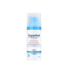 Bepanthol Derma SPF25 Ενυδατική Κρέμα Προσώπου με Προβιταμίνη Β5 & Νιασιναμίδη 50ml