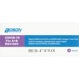 Boson SARS-CoV-2, Flu A+B, RSV & ADV Antigen Rapid Test Covid-19, Γρίπης Α&Β, Αναπνευστικού Σιγκυτιακού Ιού & Αδενοϊού με Ρινοφαρυγγικό Δείγμα 1 Τεμάχιο