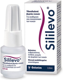 Galenica Sililevo Υδατοδιαλυτό Bερνίκι Nυχιών Αναδόμηση & Επανασύσταση των Νυχιών 3,3ml
