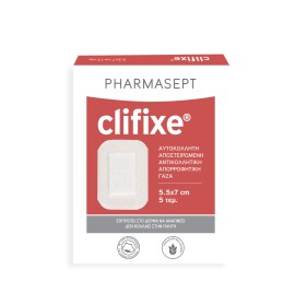 Pharmasept Clifixe Αυτοκόλλητη Αποστειρωμένη Γάζα 5.5 x 7cm 5 Τεμάχια