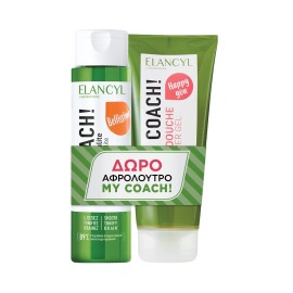 Elancyl PROMO My Coach! Κρέμα για Επίμονη Κυτταρίτιδα & Αδυνάτισμα 200ml - ΔΩΡΟ My Coach! Gel Douche Αφρόλουτρο για Τόνωση και Σύσφιξη 200ml