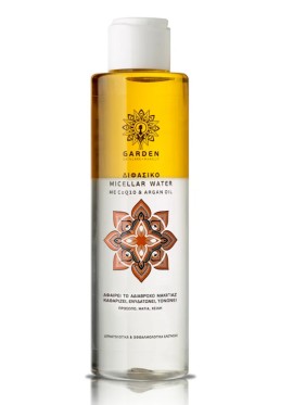 Garden Micellar Water με Co10 & Argan Oil Διφασικό Νερό Καθαρισμού Ντεμακιγιάζ Προσώπου και Ματιών 150ml