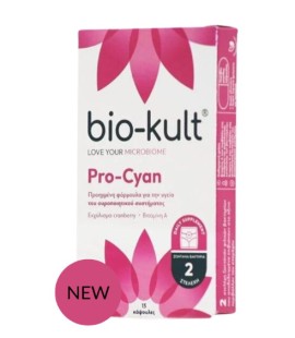 Bio Kult Pro-Cyan για την Ενίσχυση της Υγείας του Ουροποιητικού Συστήματος 15 Κάψουλες