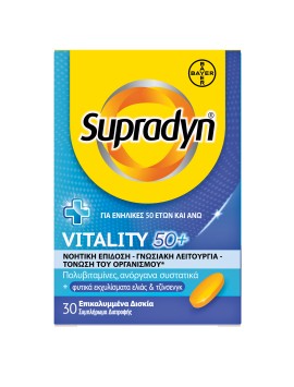 Supradyn Vitality 50+ Πολυβιταμίνες με 12 Βιταμίνες, Ginseng & 10 Ακόμα Συστατικά, 30 Επικαλυμμένα Δισκία
