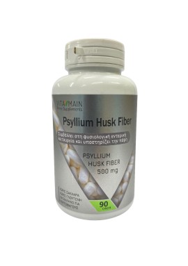 Vitamain Psyllium Husk Fiber 500mg για την Εντερική Λειτουργία & την Πέψη 90 Κάψουλες