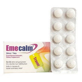 Be Calm Emecalm Travel για την Αντιμετώπιση της Ναυτίας των Ταξιδιωτών 20 Ταμπλέτες
