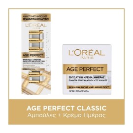 LOreal Paris Bundle Age Perfect Classic Αμπούλες Κολλαγόνου 7 Αμπούλες x 1ml - Age Perfect Classic Day Cream Ενυδατική Κρέμα Ημέρας Κατά των Κηλίδων για Ώριμες Επιδερμίδες 50ml