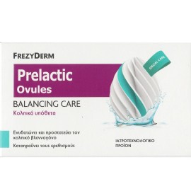 Frezyderm Prelactic Ovules Balancing Care, Κολπικά Υπόθετα για Ενυδάτωση & Προστασία του Κολπικού Βλεννογόνου 10 Τεμάχια