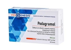 VioGenesis Podagramol Συμπλήρωμα Διατροφής για την Διαιτητική Διαχείριση σε Αυξημένα Επίπεδα Ουρικού Οξέος 60 Ταμπλέτες