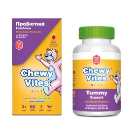 Vican Chewy Vites Kids Προβιοτικά για Παιδιά 60 Μασώμενα Ζελεδάκια
