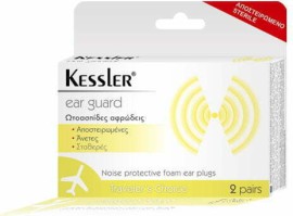 Kessler Ear Guard Ωτoασπίδες Αφρώδεις 2 Ζευγάρια