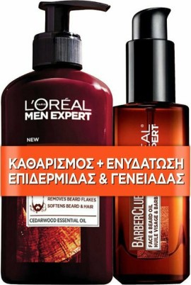 L’Oreal Paris BUNDLE Men Barber Club Καθαρισμός 3 in 1 για Πρόσωπο, Μούσια, Μαλλιά 200ml - Έλαιο Ενυδάτωσης & Διαμόρφωσης για Πρόσωπο & Μούσια 30ml