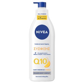 Nivea Q10+ Body Firming Lotion Γαλάκτωμα Σώματος για Ενυδάτωση & Σύσφιξη Κανονικές Επιδερμίδες 400ml