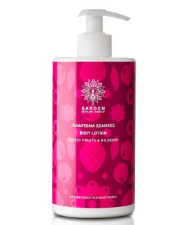 Garden Body Lotion Forest Fruits & Bilberry Ενυδατικό Γαλάκτωμα Σώματος με Άρωμα Φρούτα του Δάσους και Μύρτιλο 500ml