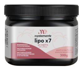 My Elements Lipo x7 με Καφεΐνη για την Ενίσχυση Λειτουργίας του Μεταβολισμού Ice Tea Ροδάκινο 300gr