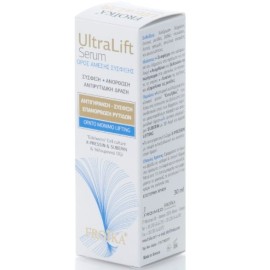 Froika - Ultra Lift Serum, 30ml