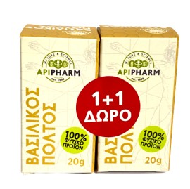 ApiPharm PROMO Βασιλικός Πολτός 100% Φυσικός 2x20gr 1+1 ΔΩΡΟ [Προϊόν Ψυγείου]