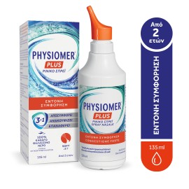 Physiomer® Plus Ρινικό Σπρεϊ για Παιδιά από 2 Ετών Έντονη Ρινική Συμφόρηση 135ml