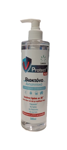 VProtect Plus Βιοκτόνο Αντισηπτικό Χεριών και Επιφανειών με Dispenser 500ml