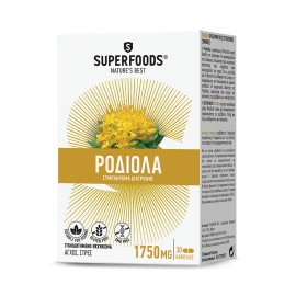 Superfoods Ροδιόλα 1750mg Συμπλήρωμα Διατροφής για το Άγχος & το Stress 30 Κάψουλες
