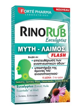 Forte Pharma RinoRub για την Ανακούφιση των Συμπτωμάτων του Κρυολογήματος 15 Ταμπλέτες
