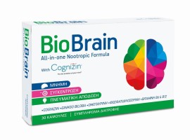 BioAxess Bio Brain Συμπλήρωμα Διατροφής για την Ενίσχυση της Μνήμης 30 Κάψουλες