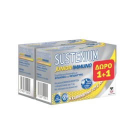 Sustenium PROMO Immuno Junior Παιδικό Συμπλήρωμα Διατροφής με γεύση Κόκκινων Φρούτων για το Ανοσοποιητικό Σύστημα 2 x 14 Φακελάκια 1+1 ΔΩΡΟ