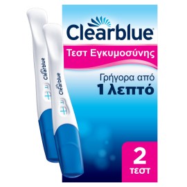 Clearblue Rapid Detection Test Blue CB11 Γρήγορης Ανίχνευσής σε 1 Λεπτό 2 Τεμάχια