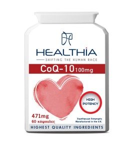 Healthia CoQ-10 100mg Συμπλήρωμα Διατροφής που Προστατεύει την Καρδιά 60 Κάψουλες