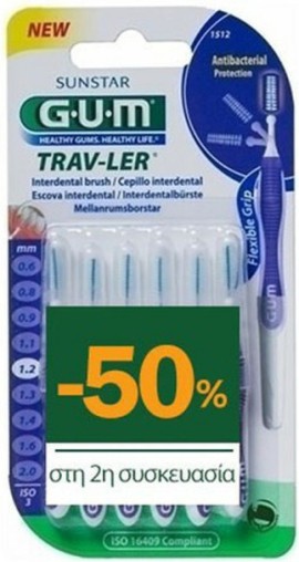 GUM 1512 Trav-Ler Μεσοδόντια Βουρτσάκια 1,2mm Μωβ 2 Πακέτα x 6 Τεμάχια [-50% στο 2ο Προϊόν]
