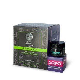 Natura Siberica PROMO Sauna & Spa Anti Cellulite Icy Drainage Body Cream Παγωμένη Κρέμα Σώματος Κατά της Κυτταρίτιδας 370ml & ΔΩΡΟ Sauna & Spa Slimming Hot Salt Body Scrub Ζεστά Άλατα σε Μορφή Scrub για Αδυνάτισμα - Σύσφιξη - Κυτταρίτιδα 30ml