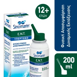 Sinomarin Nose Care Ent Υπέρτονο Ρινικό Spray για Παιδιά άνω των 12 Ετών & Ενήλικες 200ml