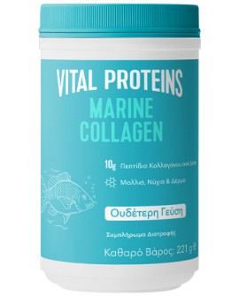 Vital Proteins Marine Collagen Θαλάσσιο Κολλαγόνο σε Πεπτίδια Ουδέτερη Γεύση 221gr