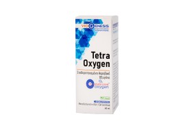 Viogenesis TetraOxygen O4 Stabilized Oxygen Τετραϋδρικό Aεροβικό Σταθεροποιημένο Οξυγόνο σε Υγρή Μορφή για την Υποστήριξη της Κυτταρικής Λειτουργίας 60ml