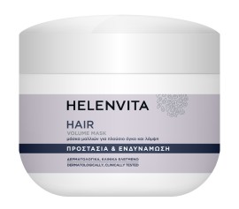 Helenvita Hair Mask Volume Μάσκα Μαλλιών Για Πλούσιο Όγκο και Λάμψη 250ml