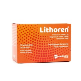 Lithoren Διαιτητικό Τρόφιμο Ειδικού Ιατρικού Σκοπού Με Γεύση Πορτοκάλι - 30 Φακελίσκοι [Νέα Συσκευασία]