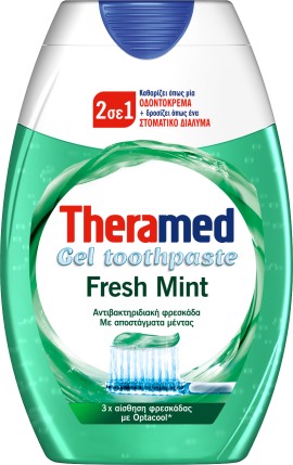 Theramed Fresh Mint 2 σε 1 Οδοντόκρεμα σε Μορφή Gel με Αντιβακτηριδιακή Δράση & Γεύση Μέντας 75ml