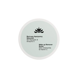 Garden Make up Remover Butter Βούτυρο Αφαίρεσης Μακιγιάζ με Χαμομήλι & Βιταμίνη C 75ml