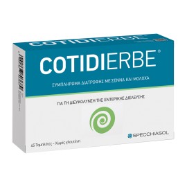 Specchiasol Cotidierbe με Σέννα & Μολόχα Συμπλήρωμα Διατροφής για την Διευκόλυνση της Εντερικής Διέλευσης 45 Ταμπλέτες