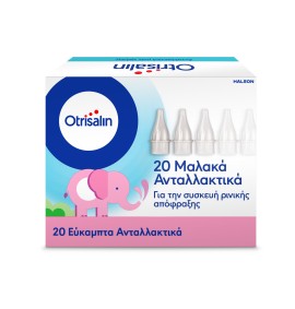 Otrisalin Εύκαμπτα Ανταλλακτικά για Συσκευή Ρινικής Απόφραξης 20 Τεμάχια