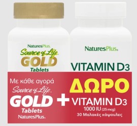 Natures Plus PROMO Source of Life Gold Πολυβιταμίνη 30 Ταμπλέτες - ΔΩΡΟ Vitamin D3 1000iu για το Ανοσοποιητικό 30 Μαλακές Κάψουλες