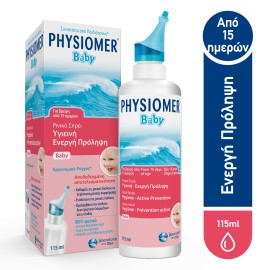 Physiomer Baby Comfort Ισότονο Ρινικό Σπρέι από την Γέννηση 115ml με Εργονομικό Ρύγχος