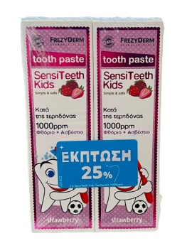 Frezyderm PROMO Sensiteeth Kids Toothpaste 1.000ppm Οδοντόκρεμα Κατά της Τερηδόνας από 6+ Ετών 2x50ml [-25% Έκπτωση]