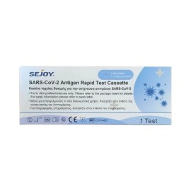 Sejoy SARS-CoV-2 Antigen Rapid Test Τεστ Αντιγόνου με Ρινική Δειγματοληψία 1 Τεμάχιο