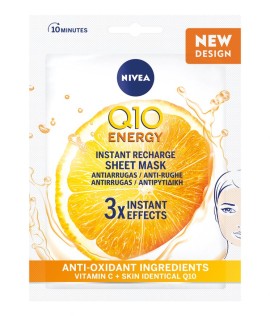 Nivea Q10 Plus C Anti Wrinkle & Energy 10 Minutes Sheet Mask Μάσκα Προσώπου 1 Τεμάχιο