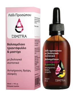 Dimitra Λάδι Προσώπου με Αιθέρια Έλαια Τριαντάφυλλο, Μαστίχα για Αντιγήρανση, Θρέψη & Σύσφιξη 30ml